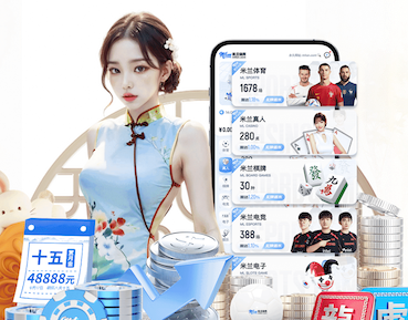 世界杯投彩app 挑战自我,拥抱自然!室外体育健身器材带给你惊喜与成就感!