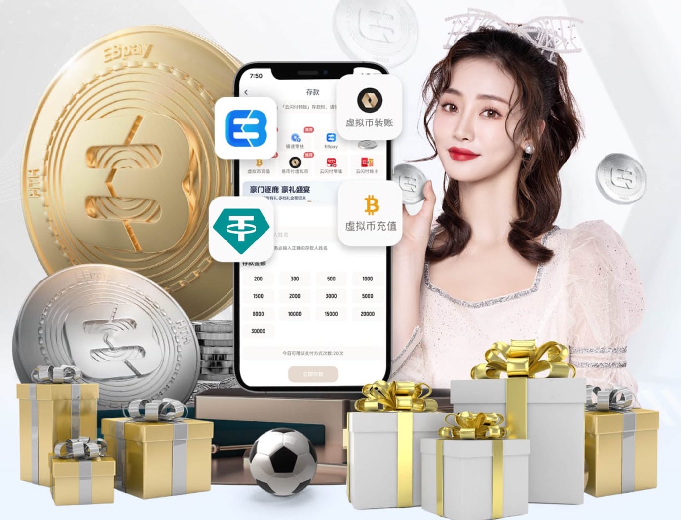 2026世界杯官方合作网站 乒乓球台边线弹性差